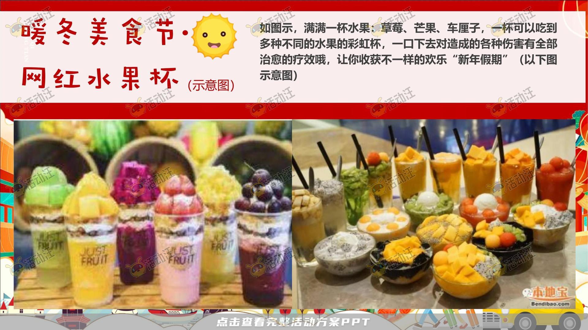 龙年IP——龙盘万物