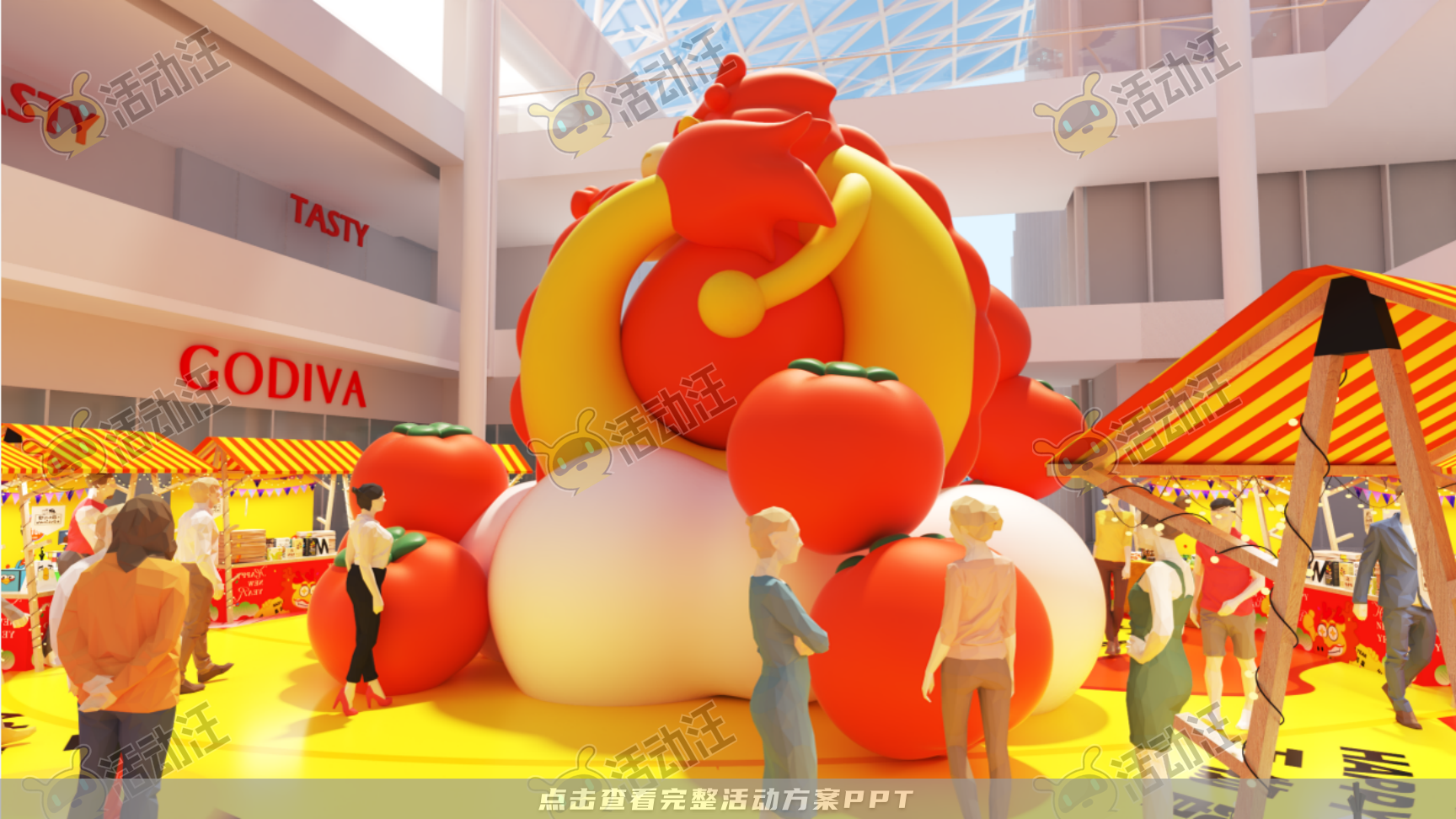 龙年IP——龙盘万物