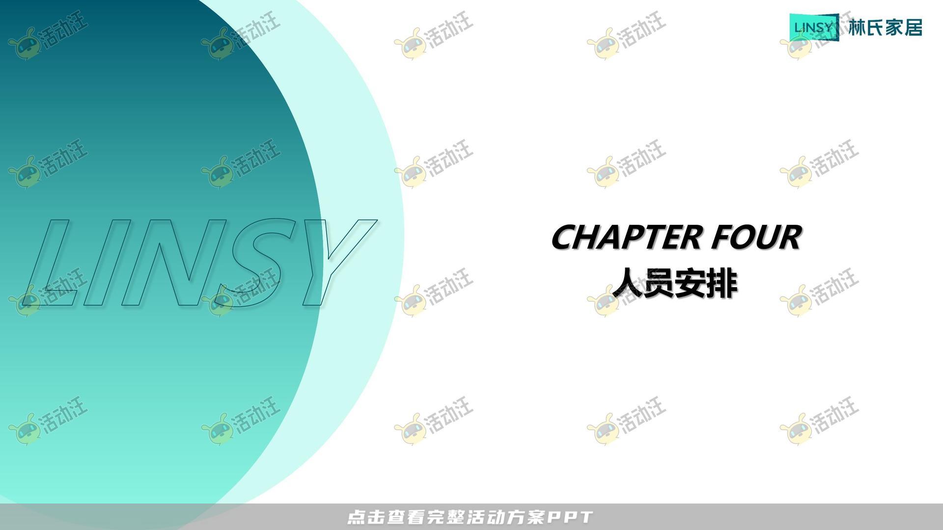 企业文化日活动策划方案