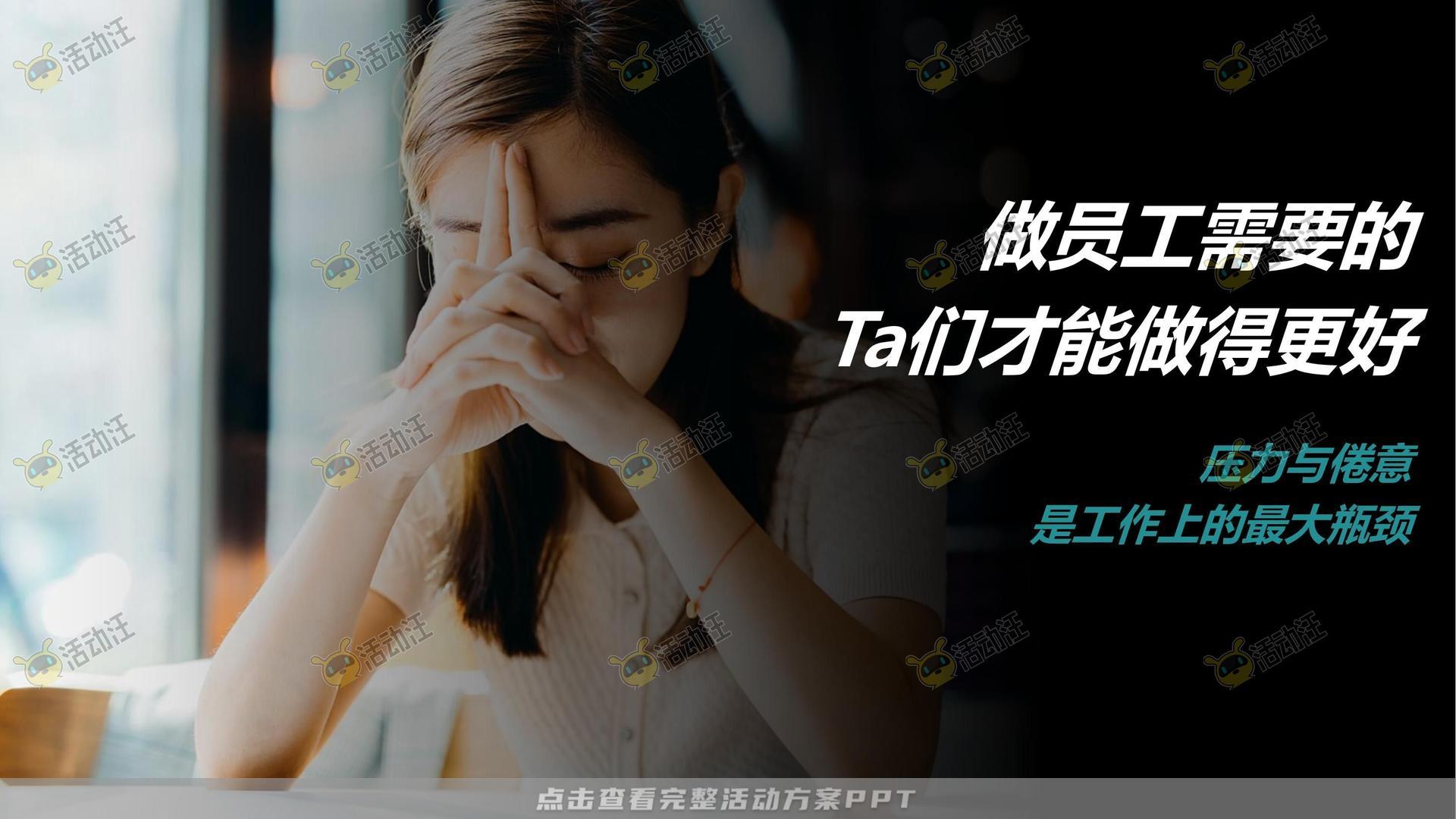 企业文化日活动策划方案