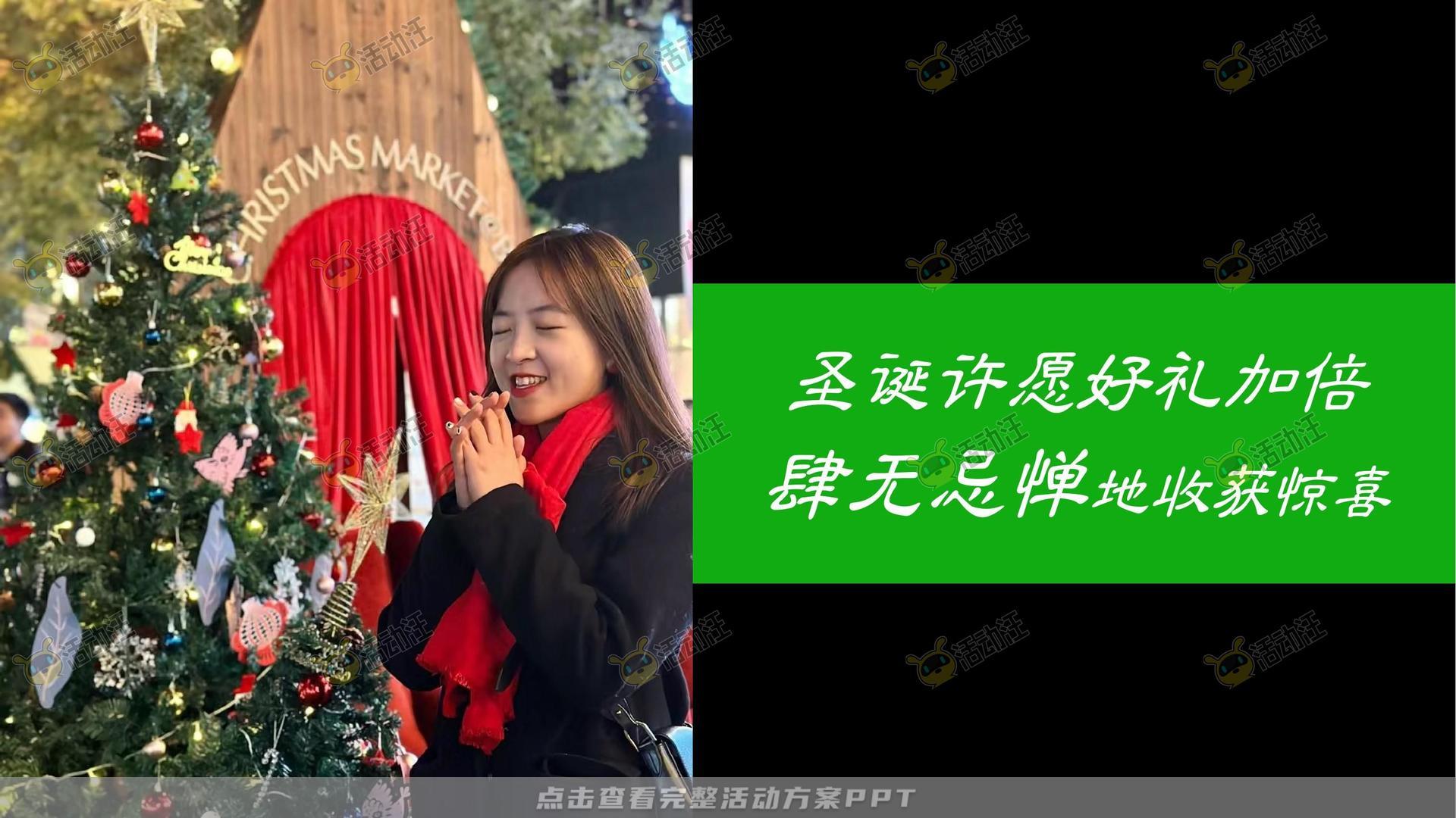 市集活动策划方案