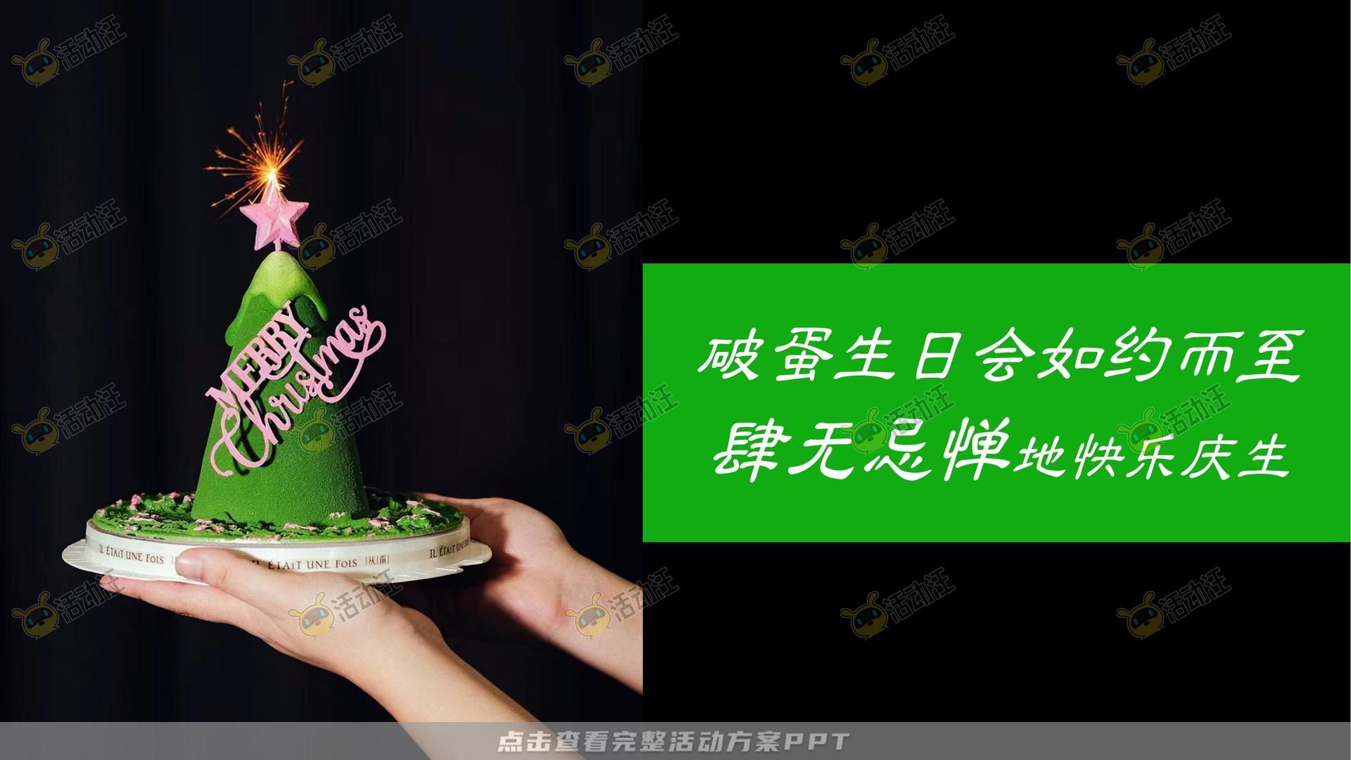 市集活动策划方案