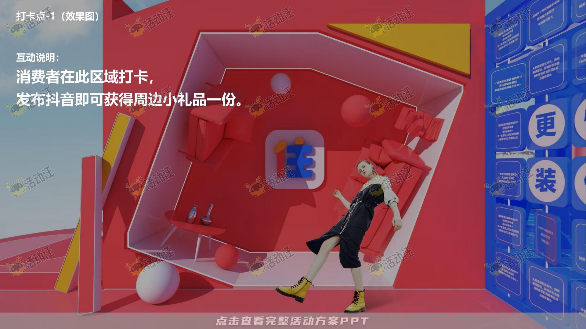峰会论坛活动策划方案