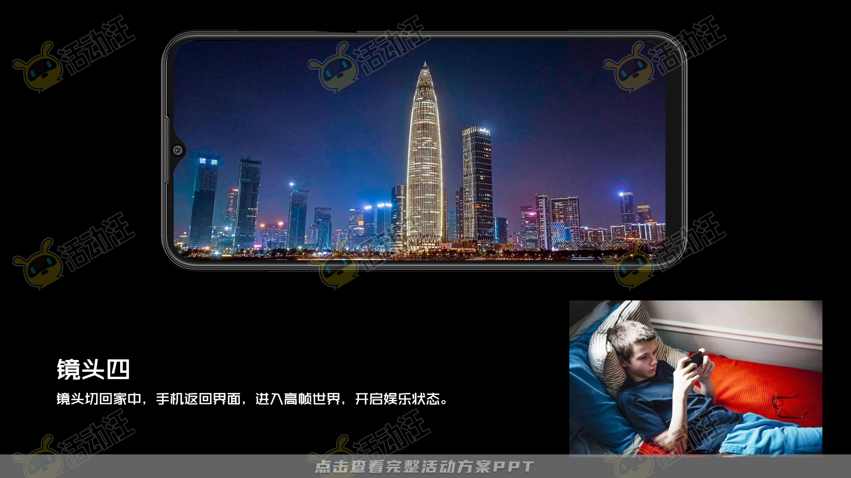 发布会活动策划方案