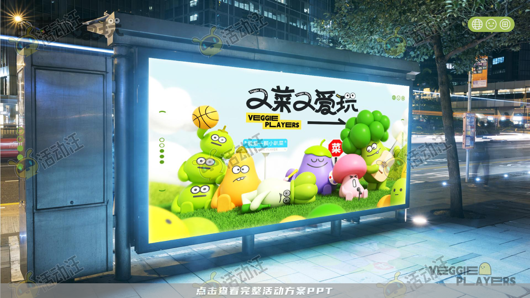 又菜又爱玩