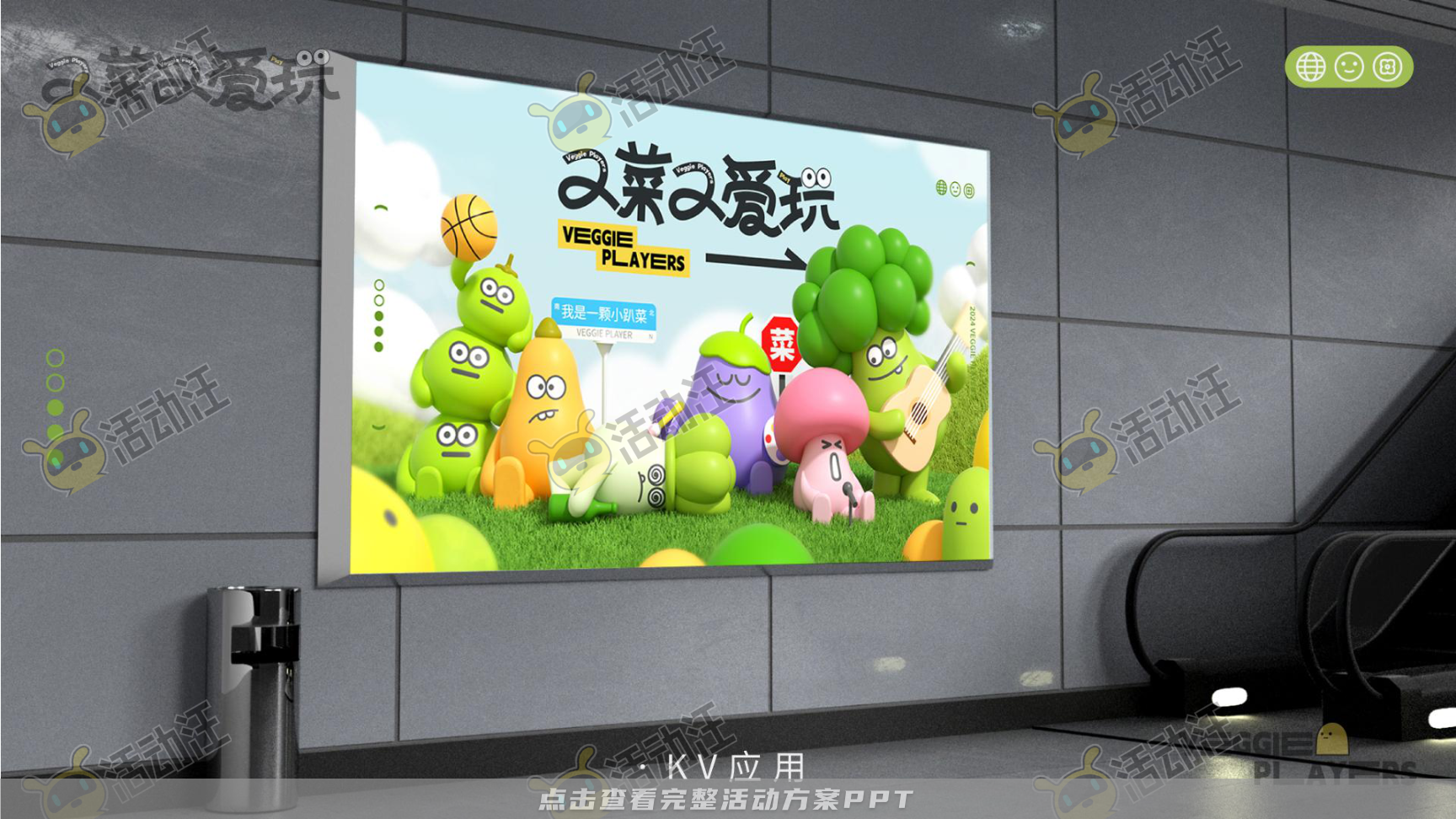 又菜又爱玩