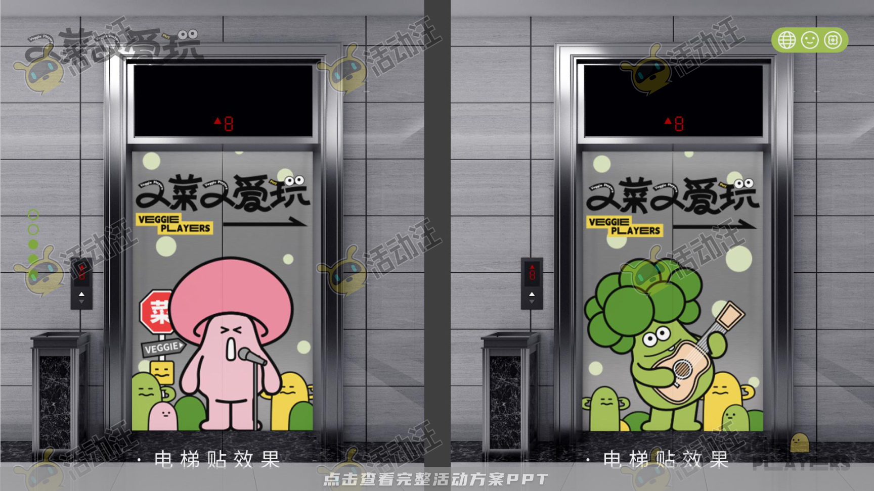 又菜又爱玩
