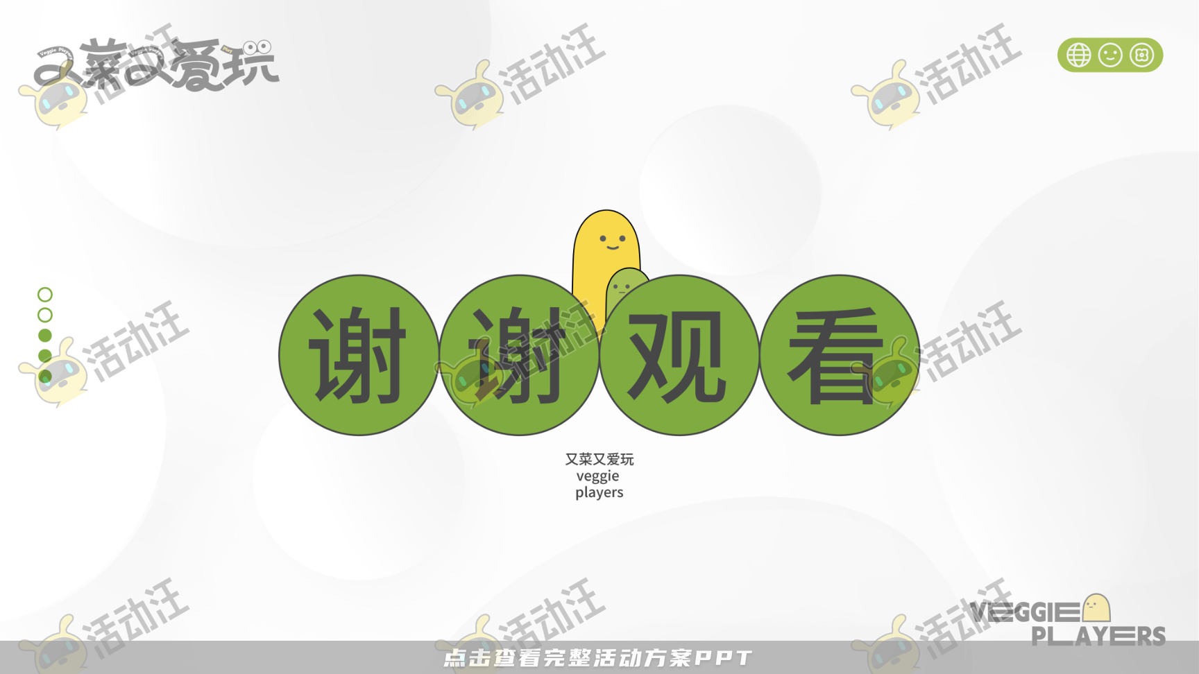 又菜又爱玩