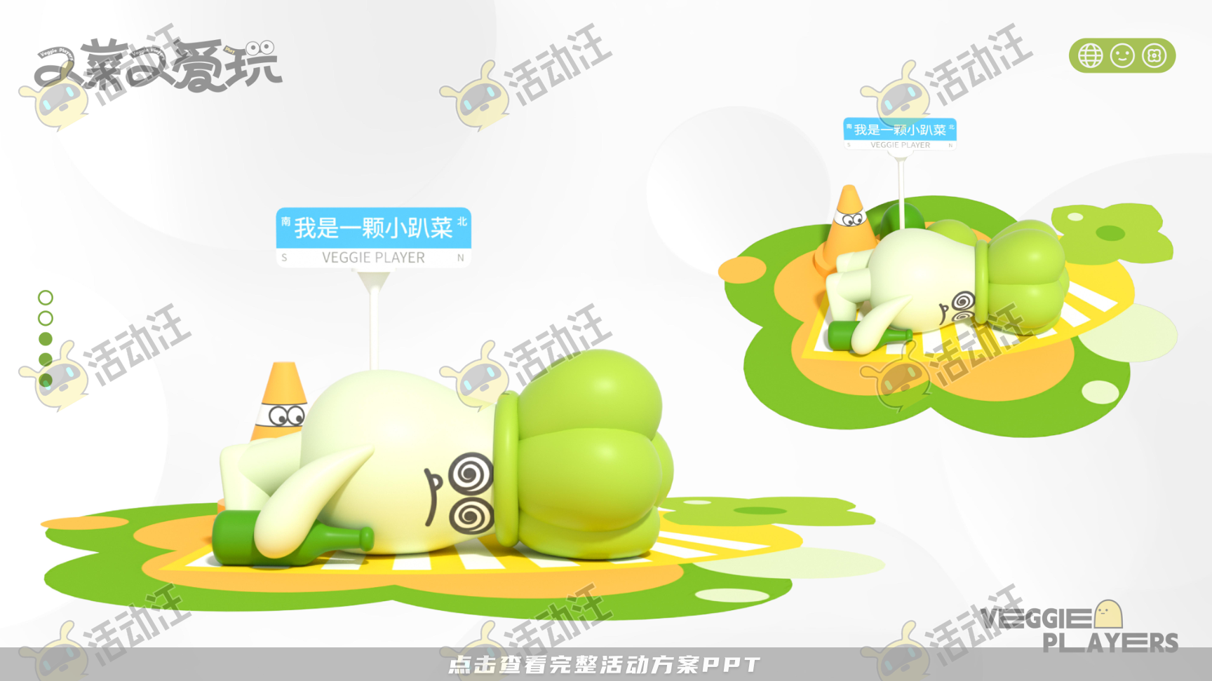 又菜又爱玩