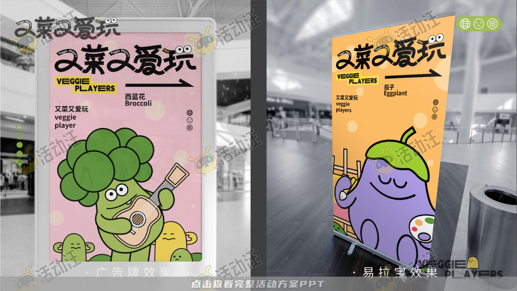 又菜又爱玩
