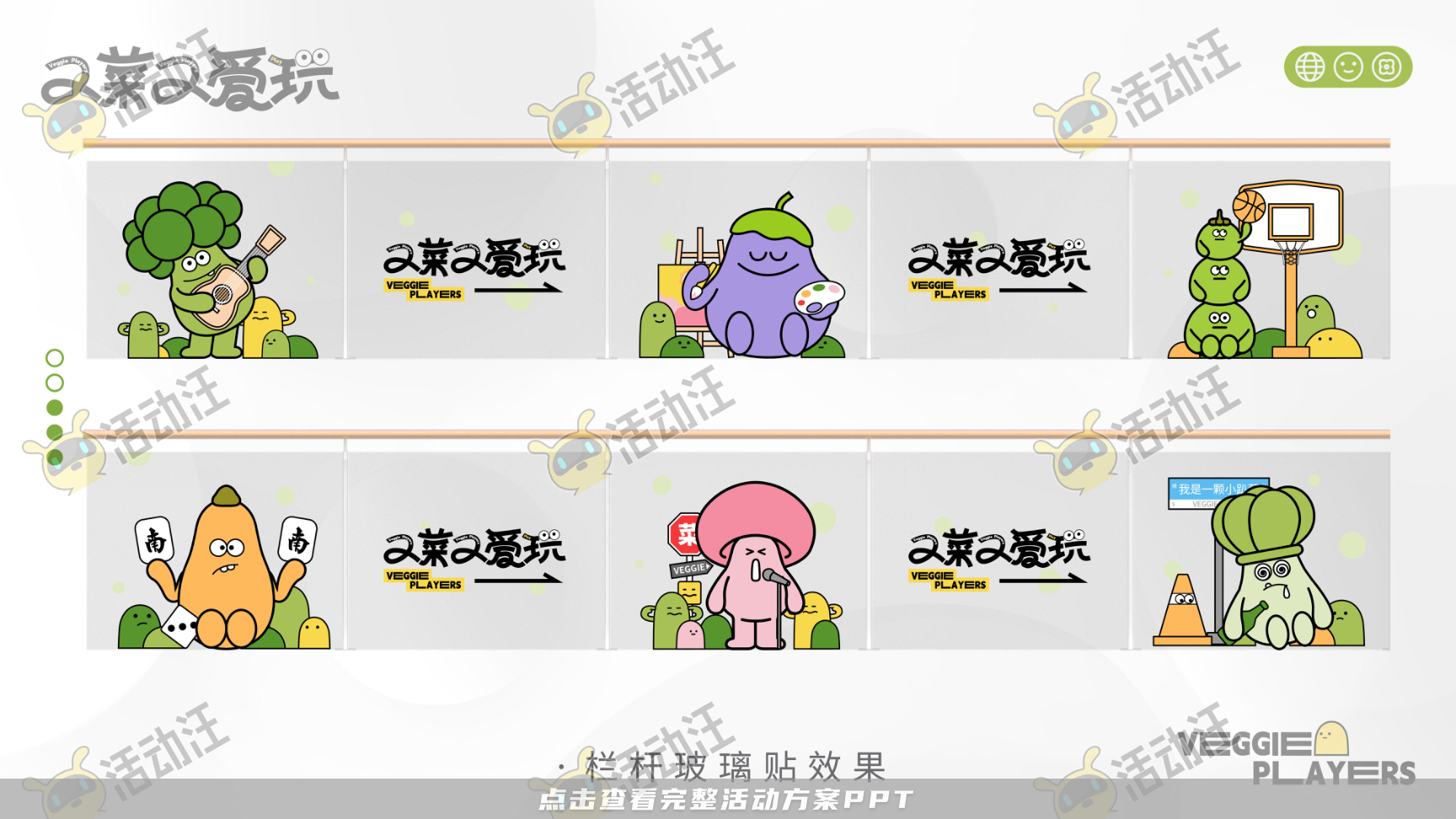 又菜又爱玩