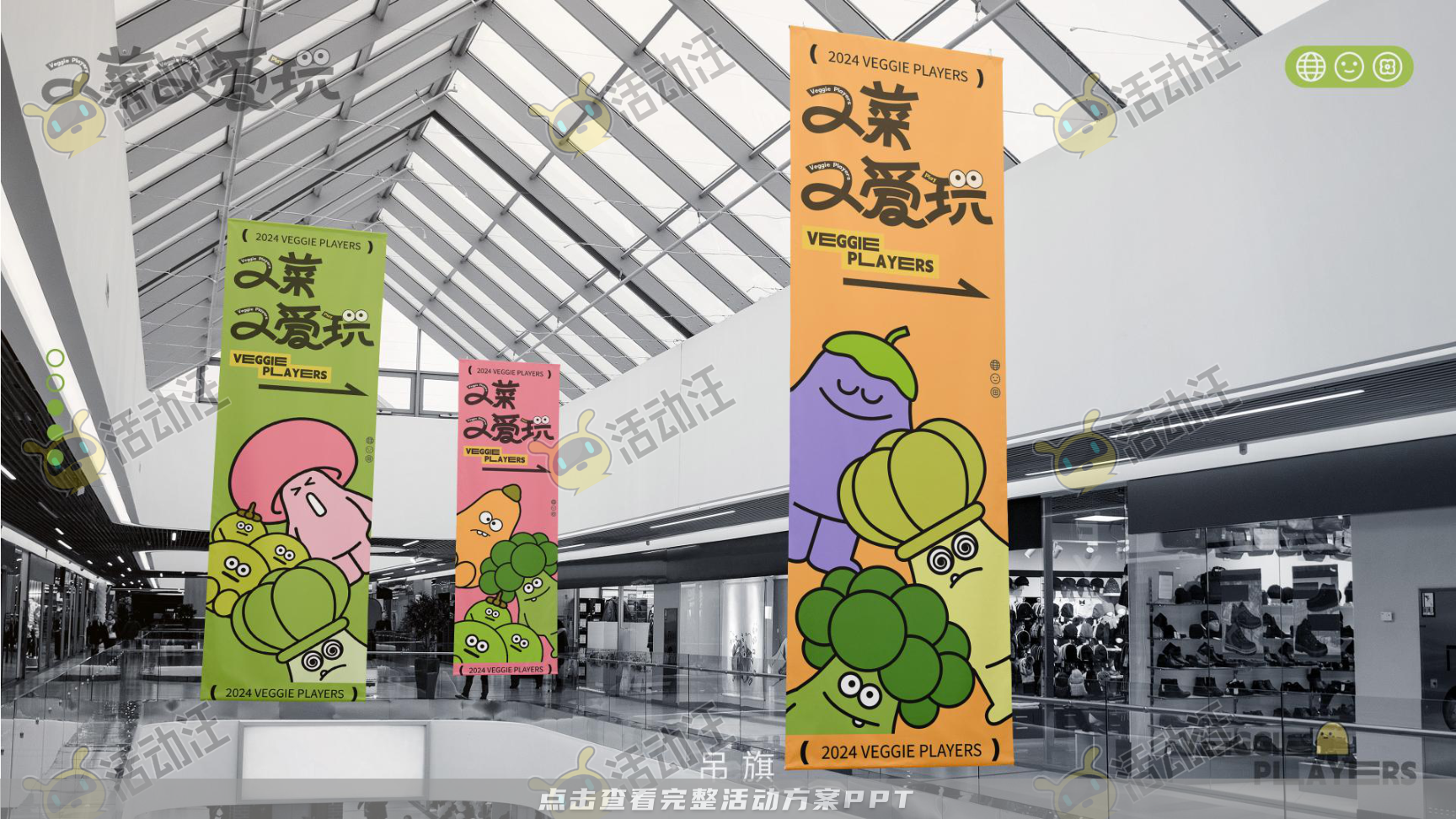 又菜又爱玩