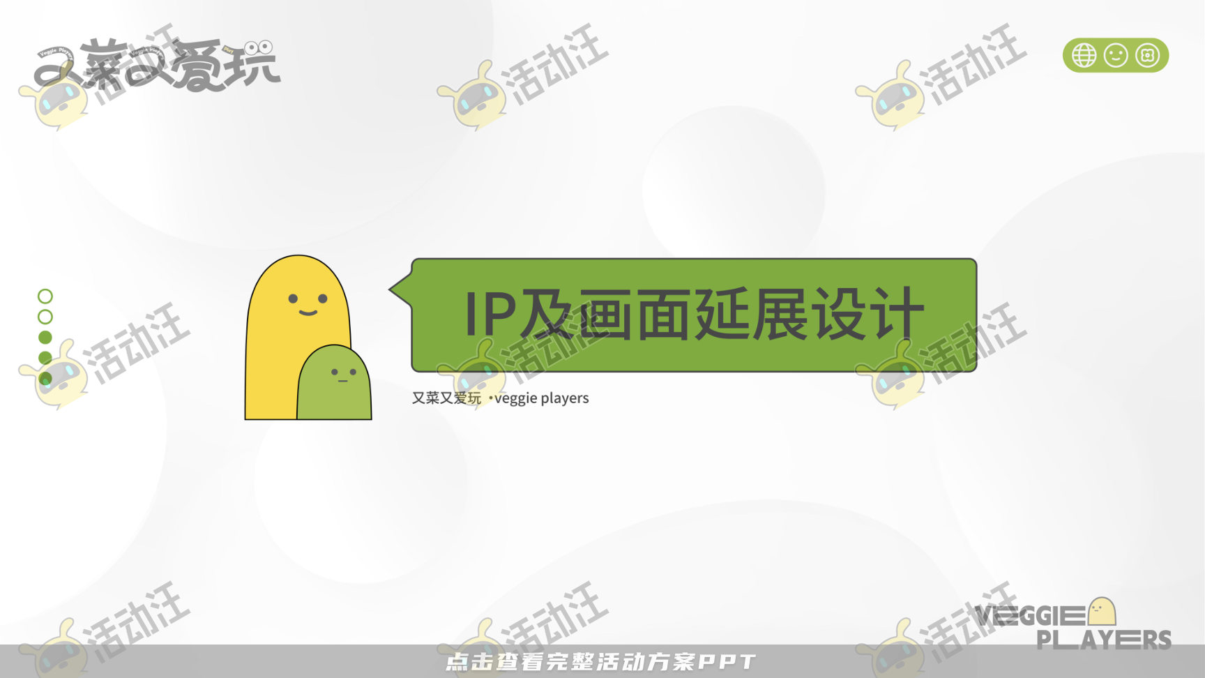 又菜又爱玩