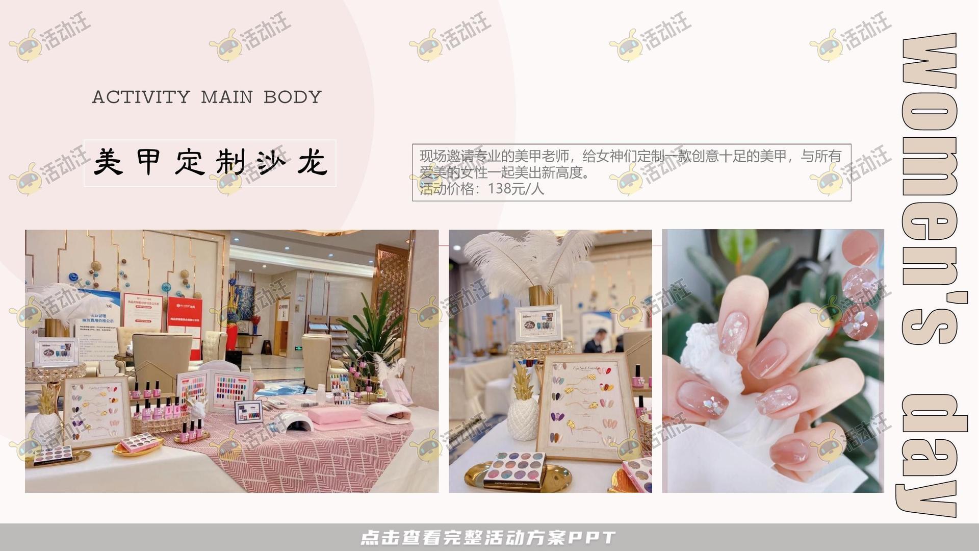 团建拓展活动策划方案