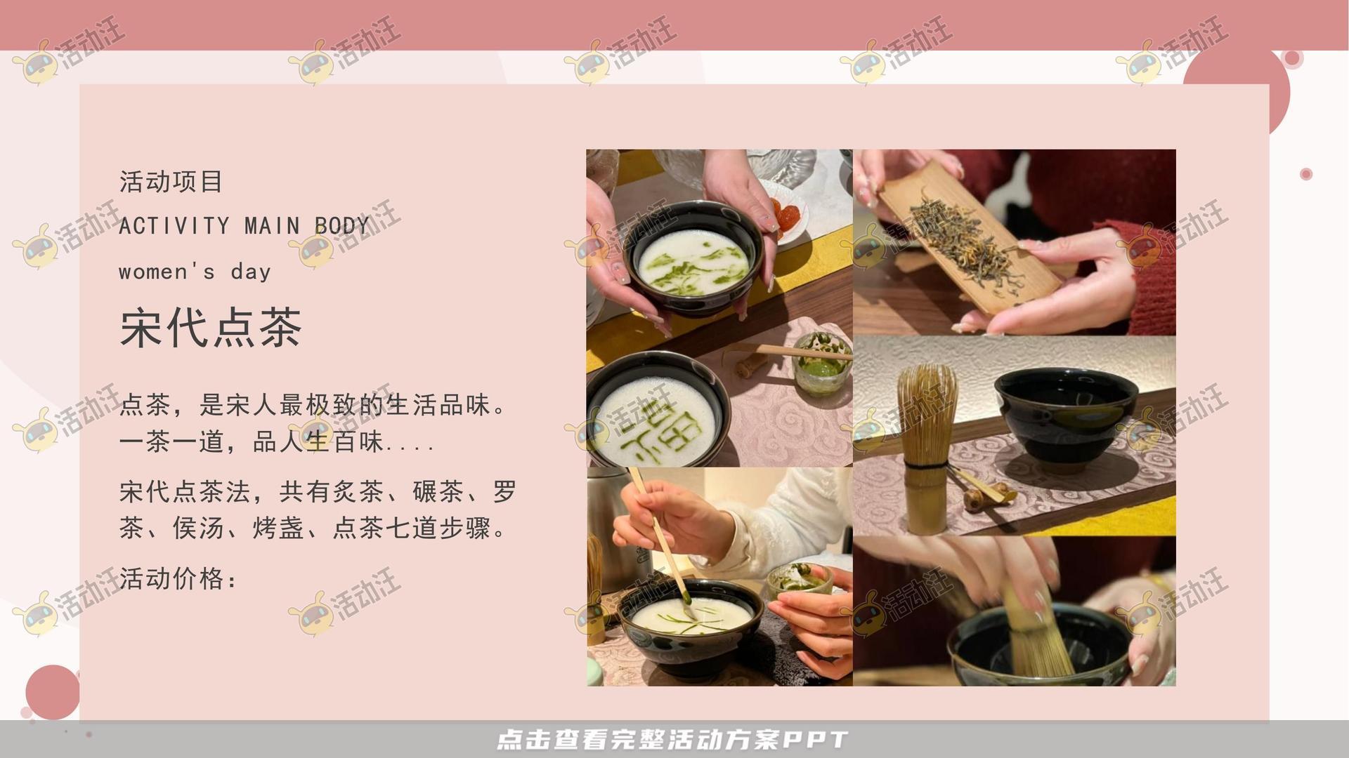 团建拓展活动策划方案