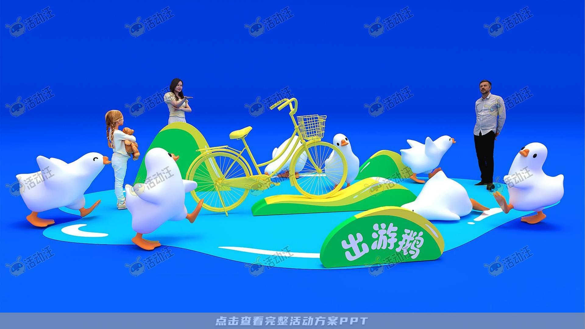幸运鹅鹅鹅
