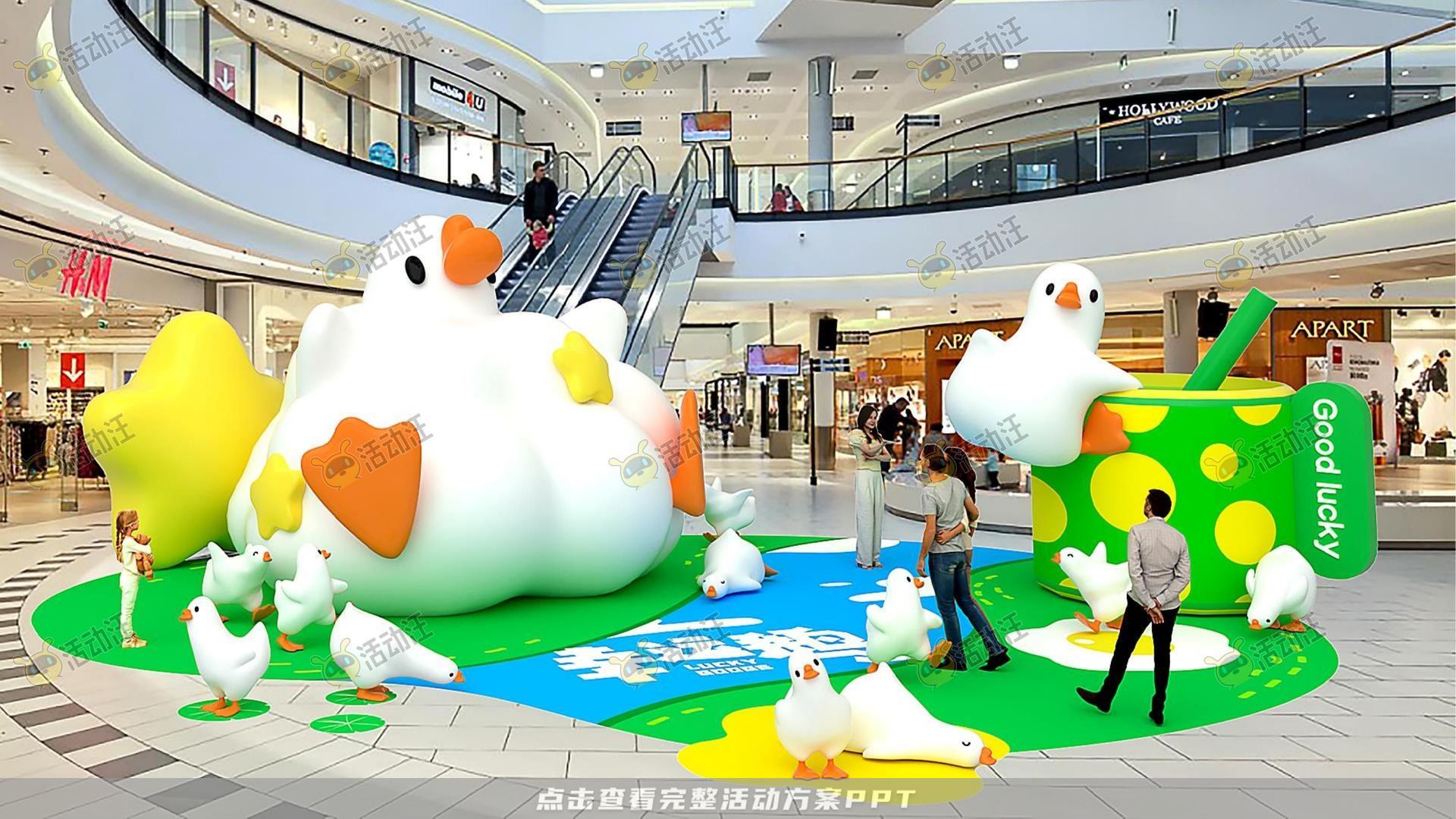 幸运鹅鹅鹅
