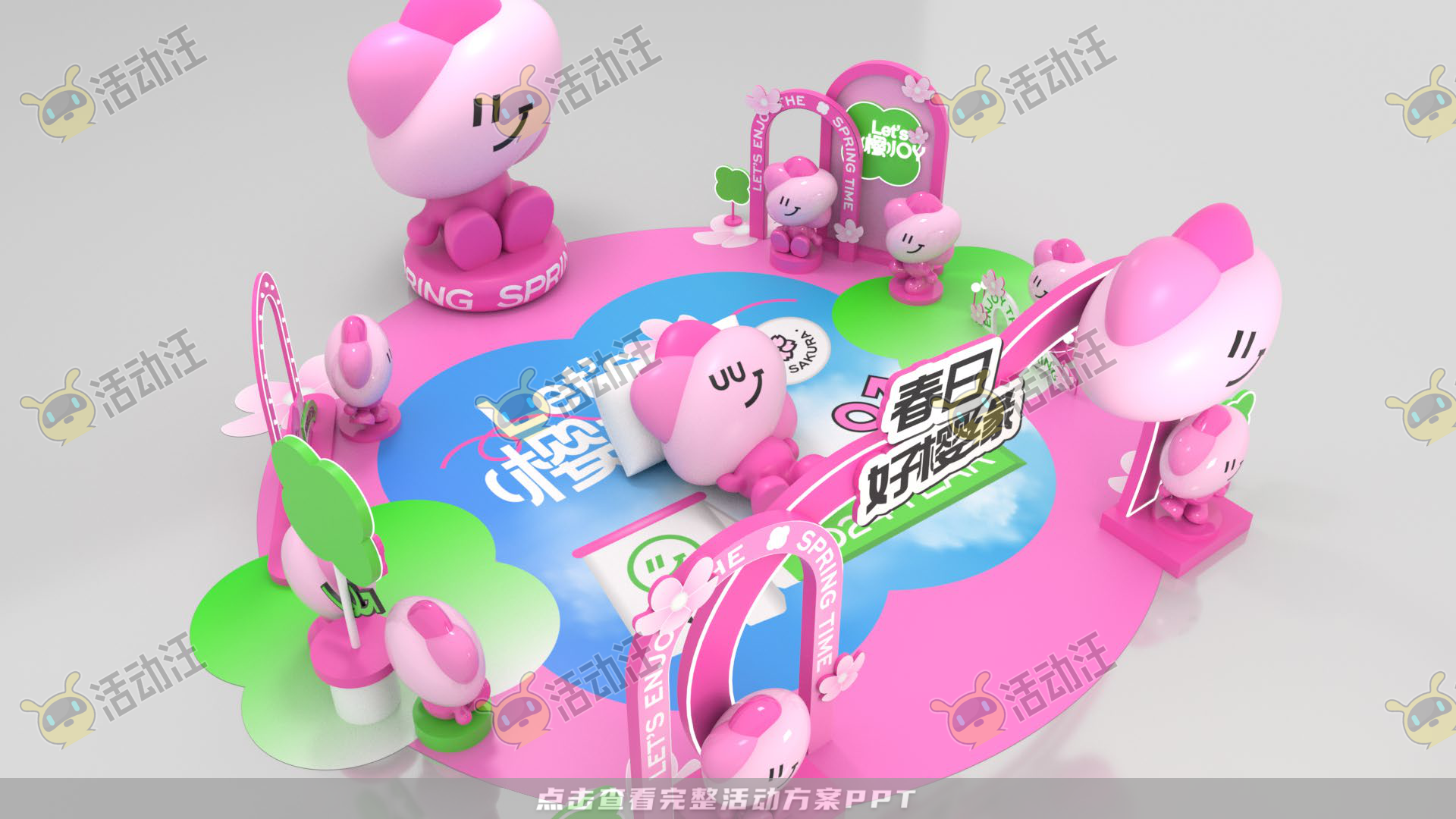 Let’s樱Joy