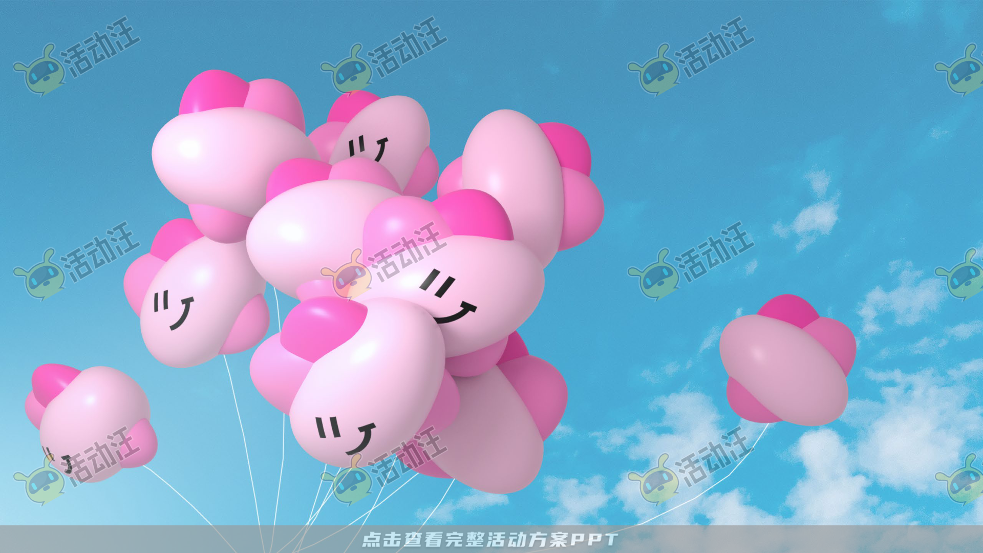 Let’s樱Joy