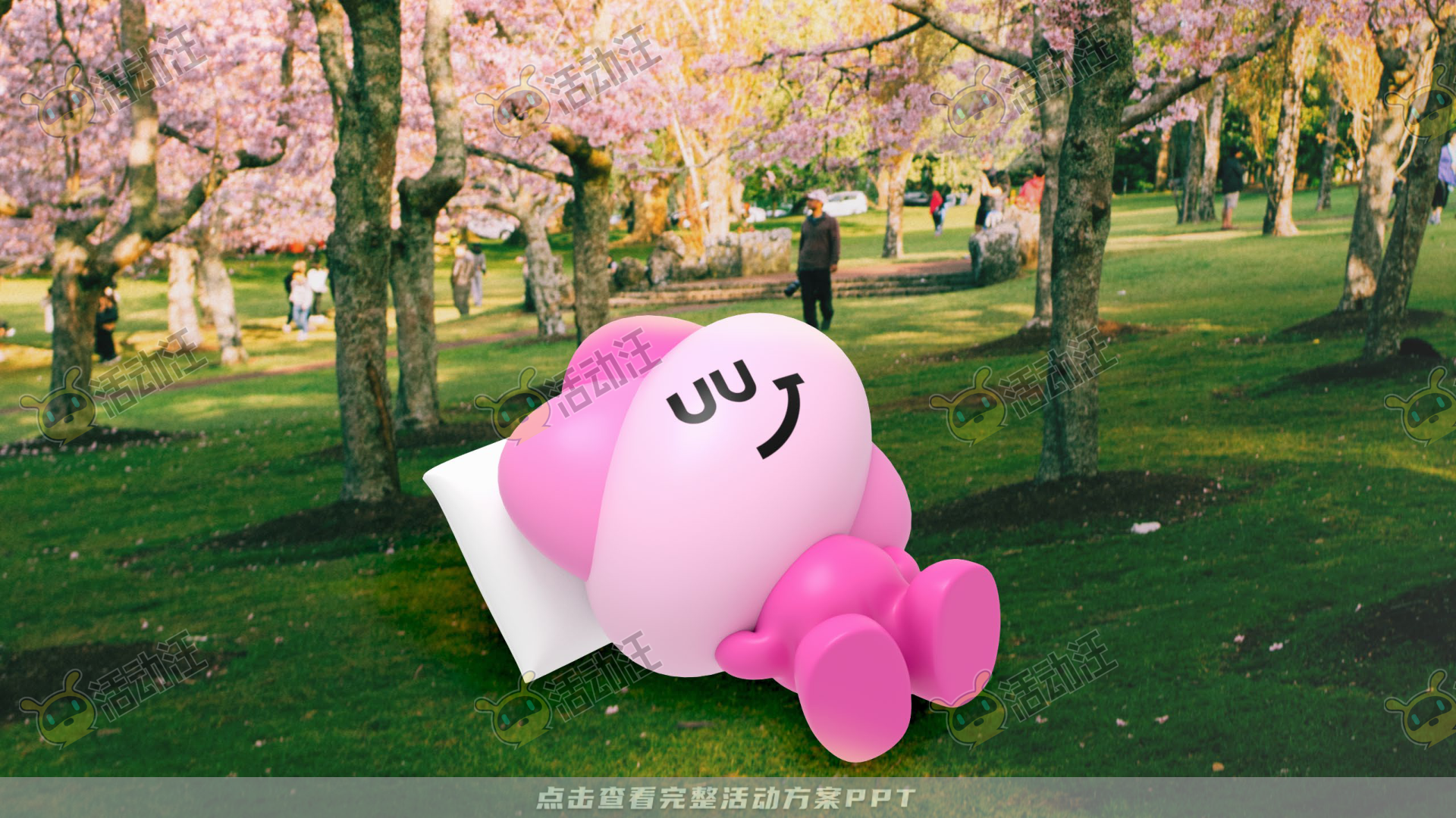 Let’s樱Joy