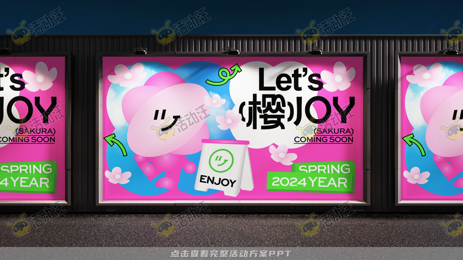 Let’s樱Joy