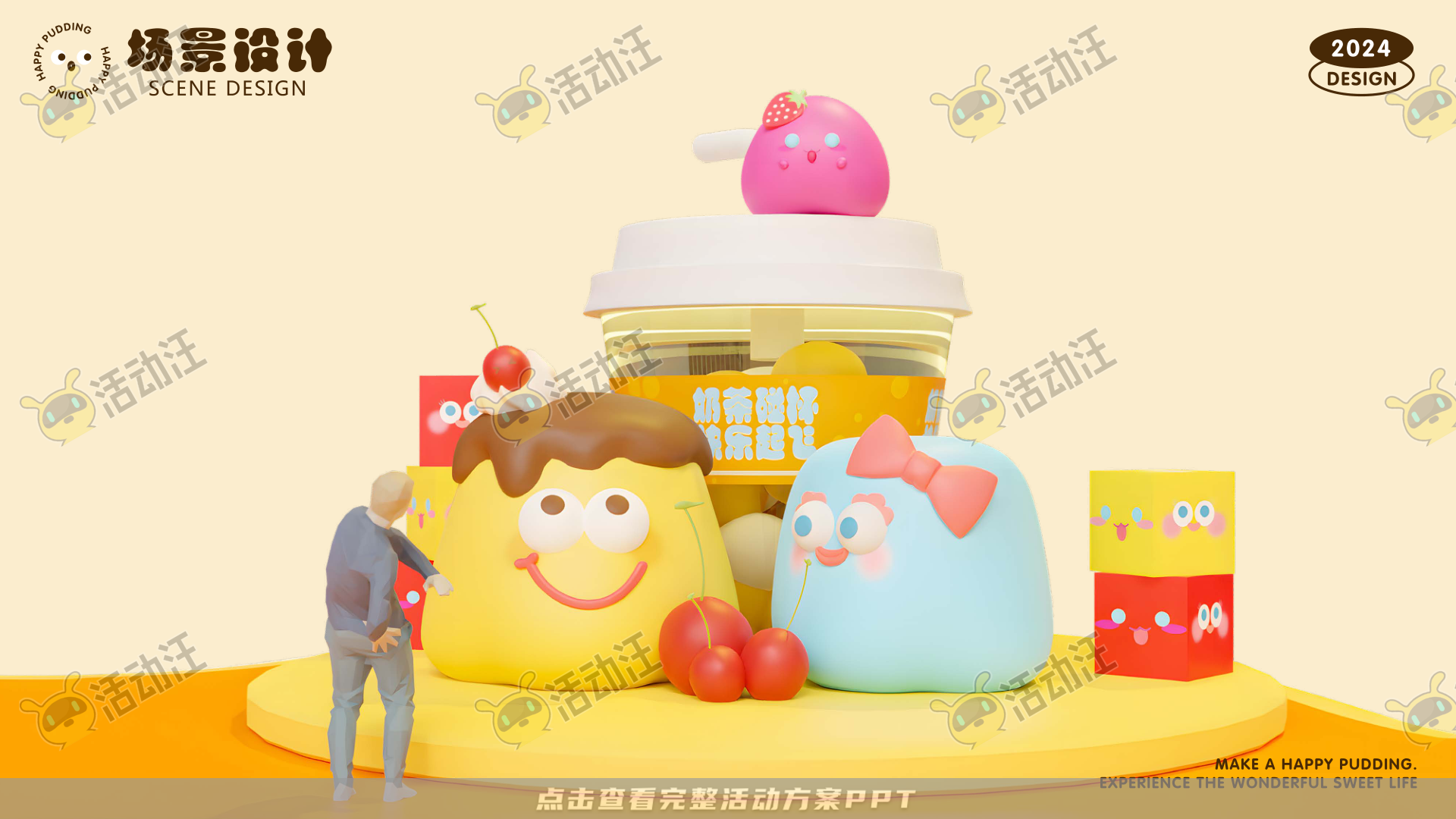 咘亦乐呼