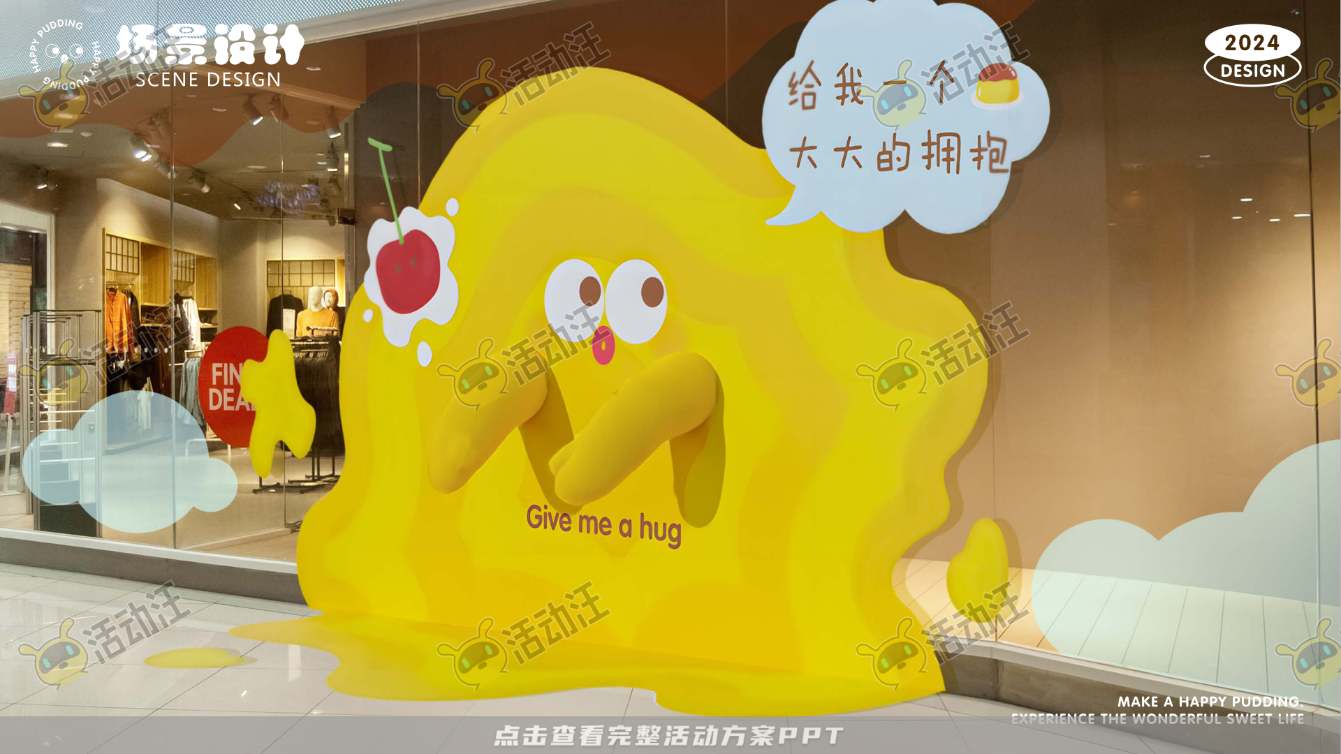 咘亦乐呼