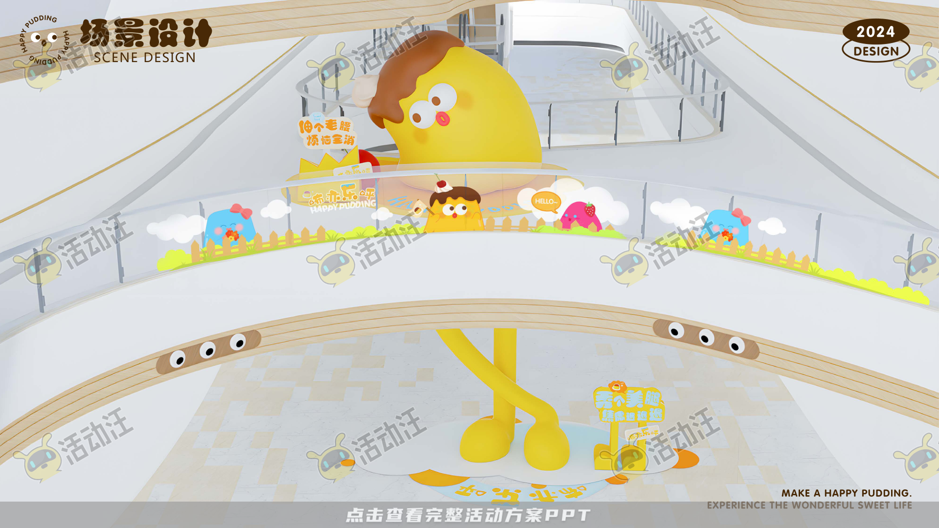 咘亦乐呼