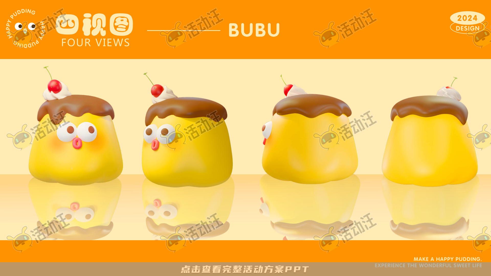咘亦乐呼