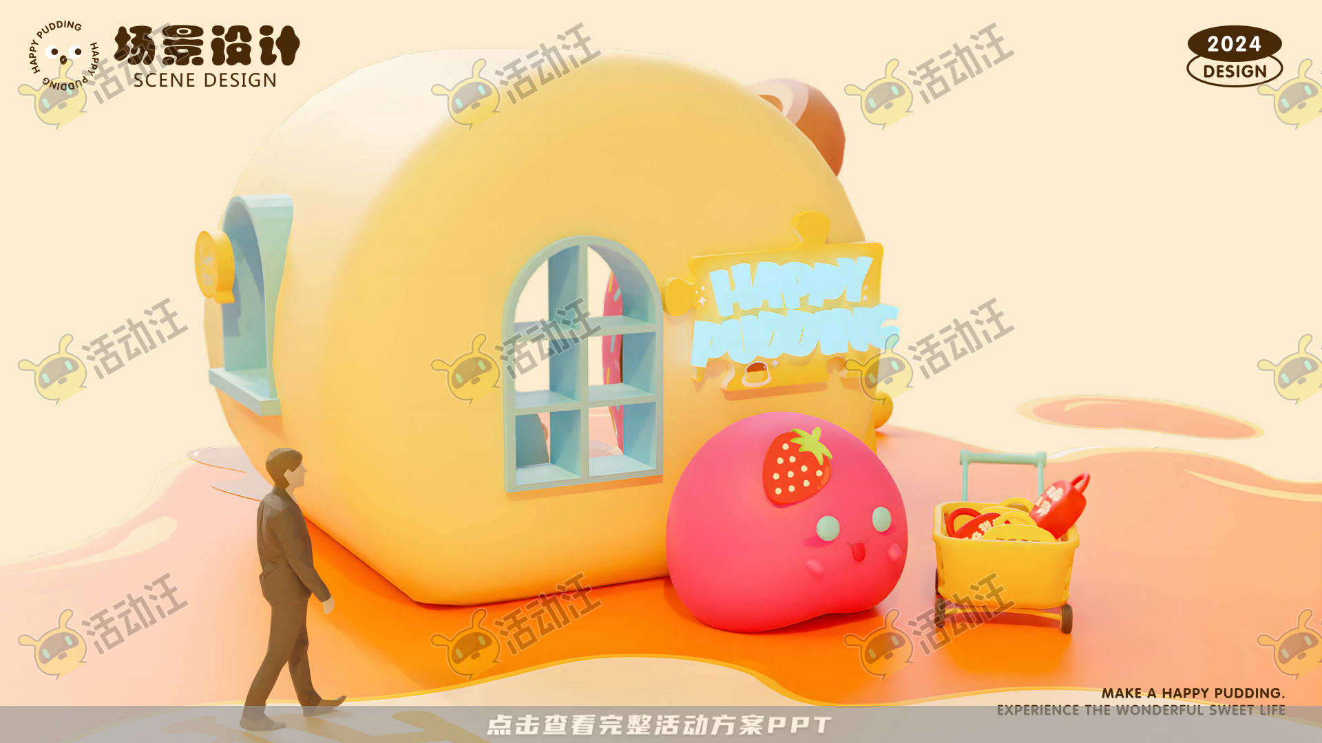 咘亦乐呼