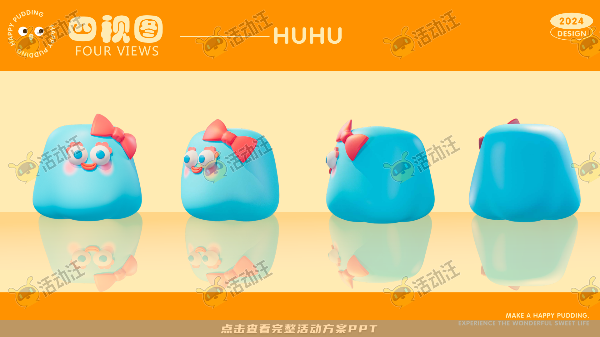 咘亦乐呼