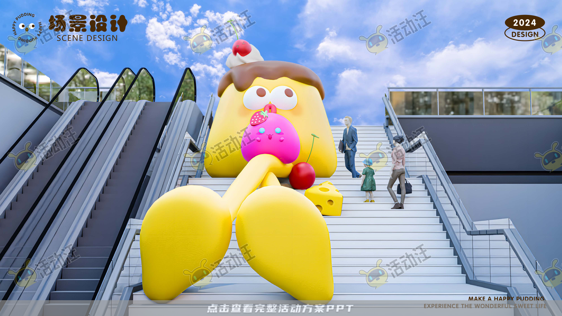 咘亦乐呼