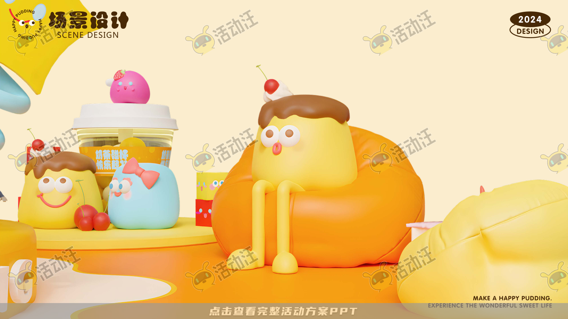 咘亦乐呼