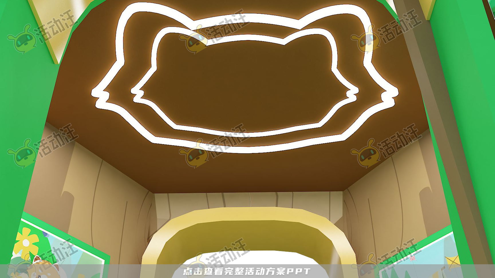 小熊猫IP8.0