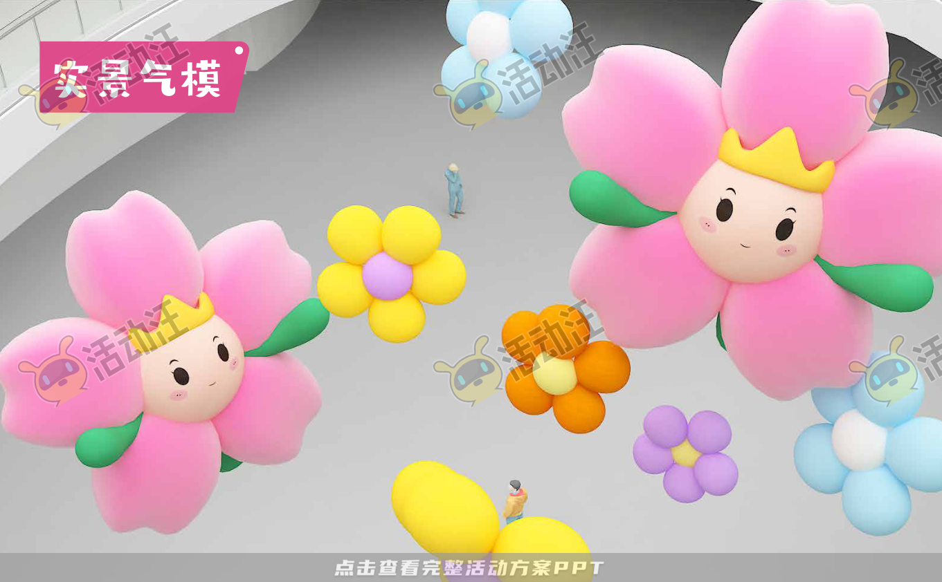 在逃樱花计划3.0