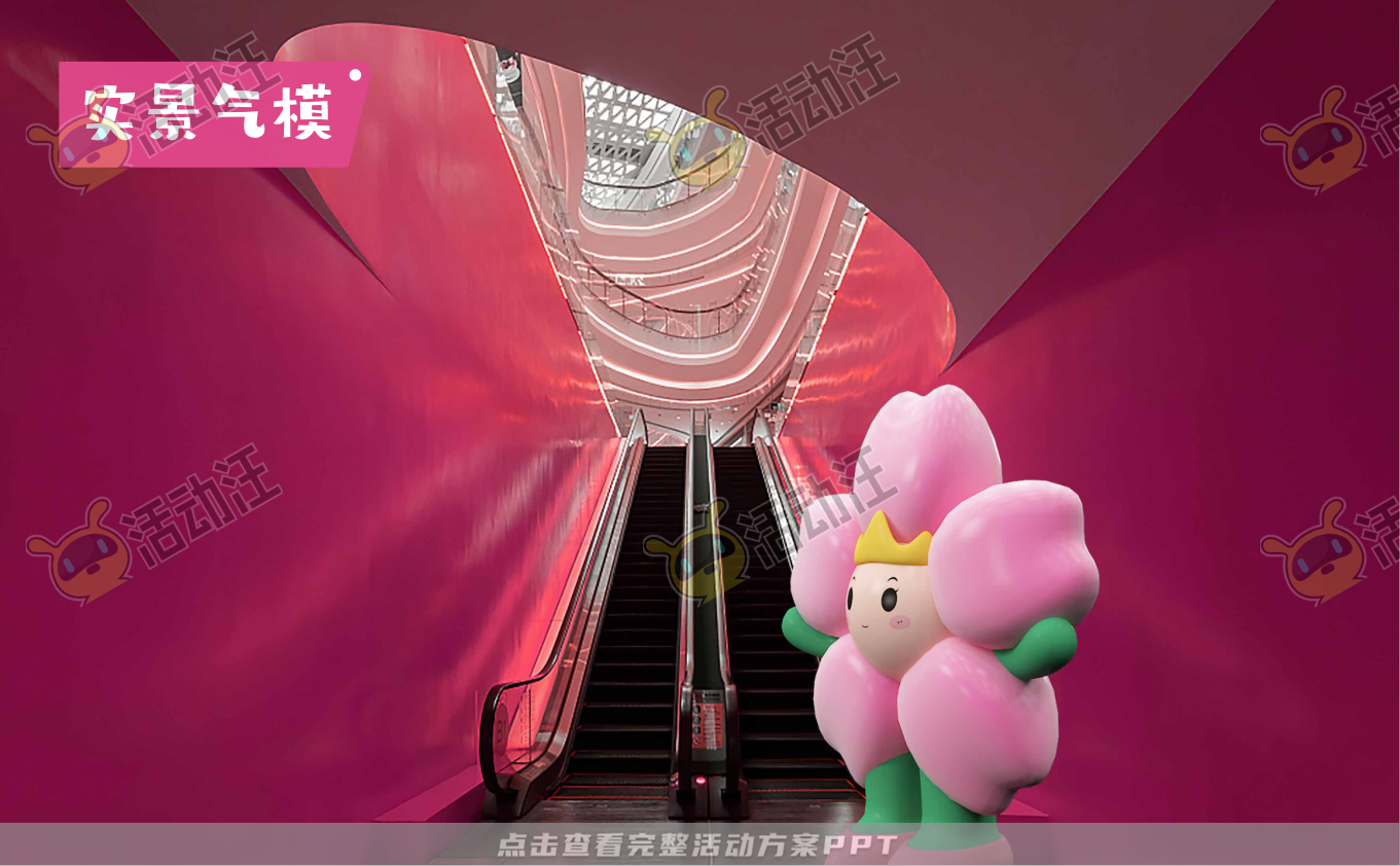在逃樱花计划3.0