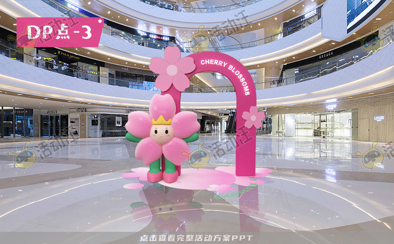 在逃樱花计划3.0