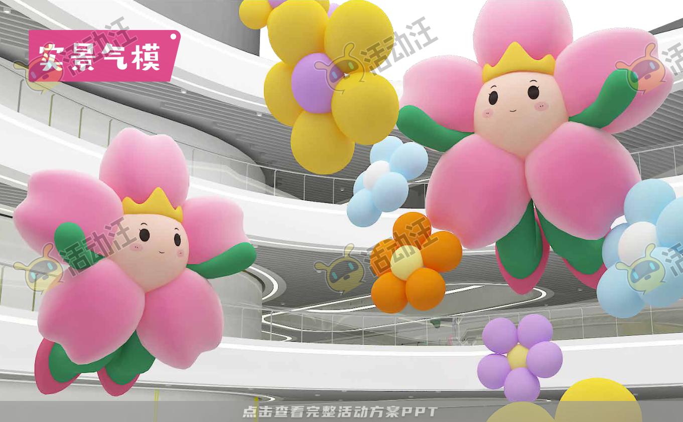 在逃樱花计划3.0