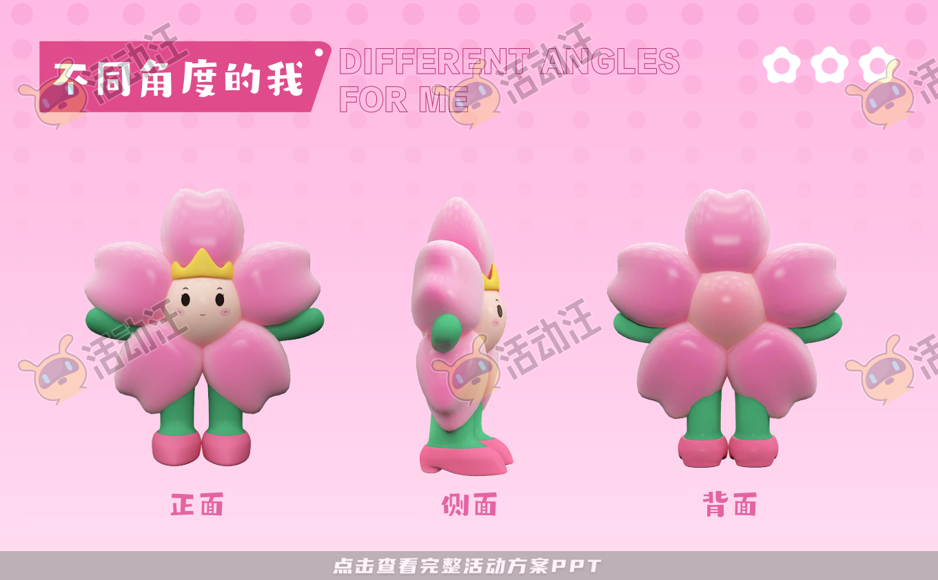 在逃樱花计划3.0