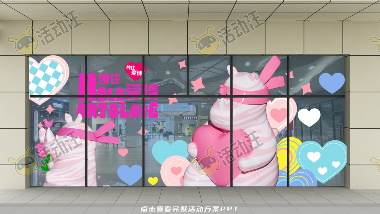拽住爱情