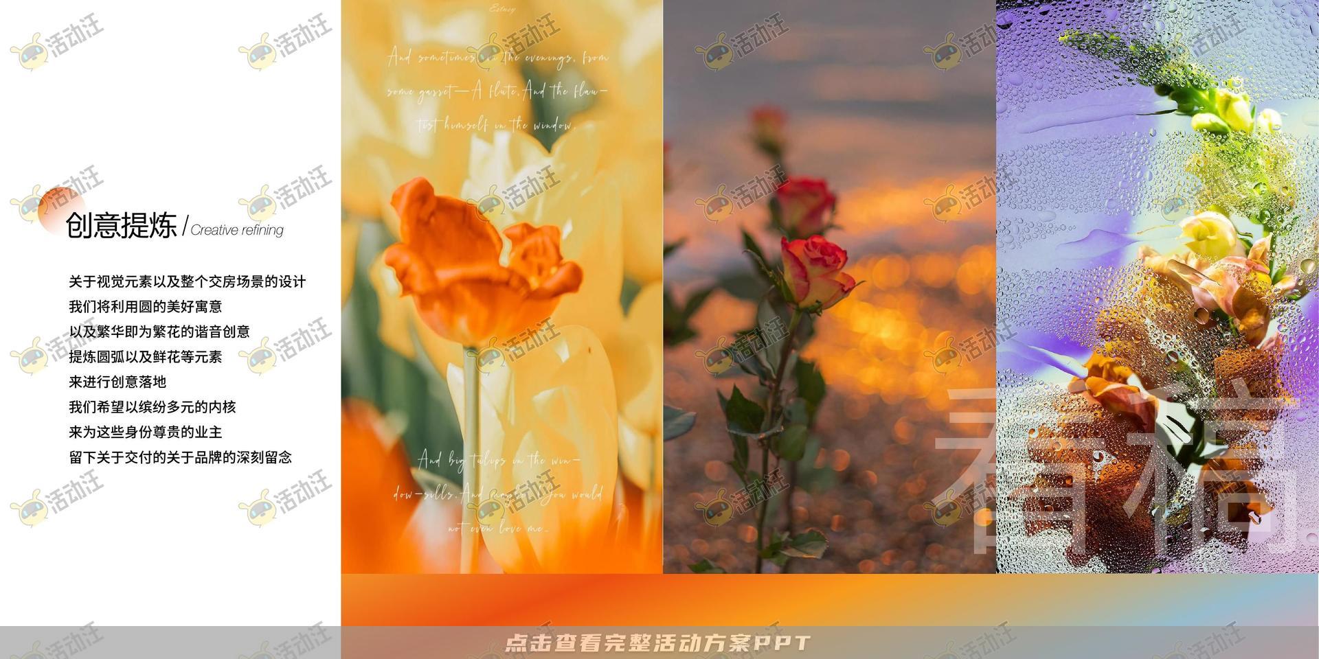 交付仪式活动策划方案