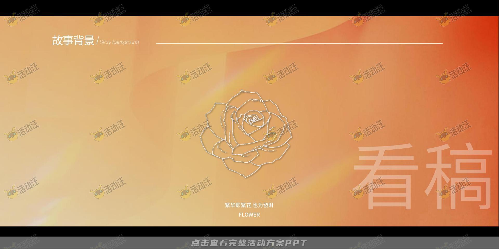 交付仪式活动策划方案