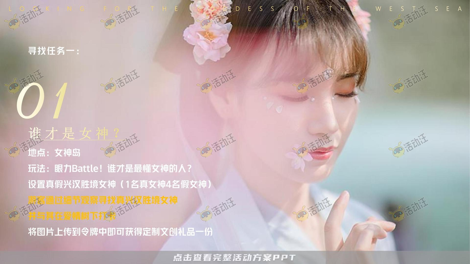 艺术节活动策划方案
