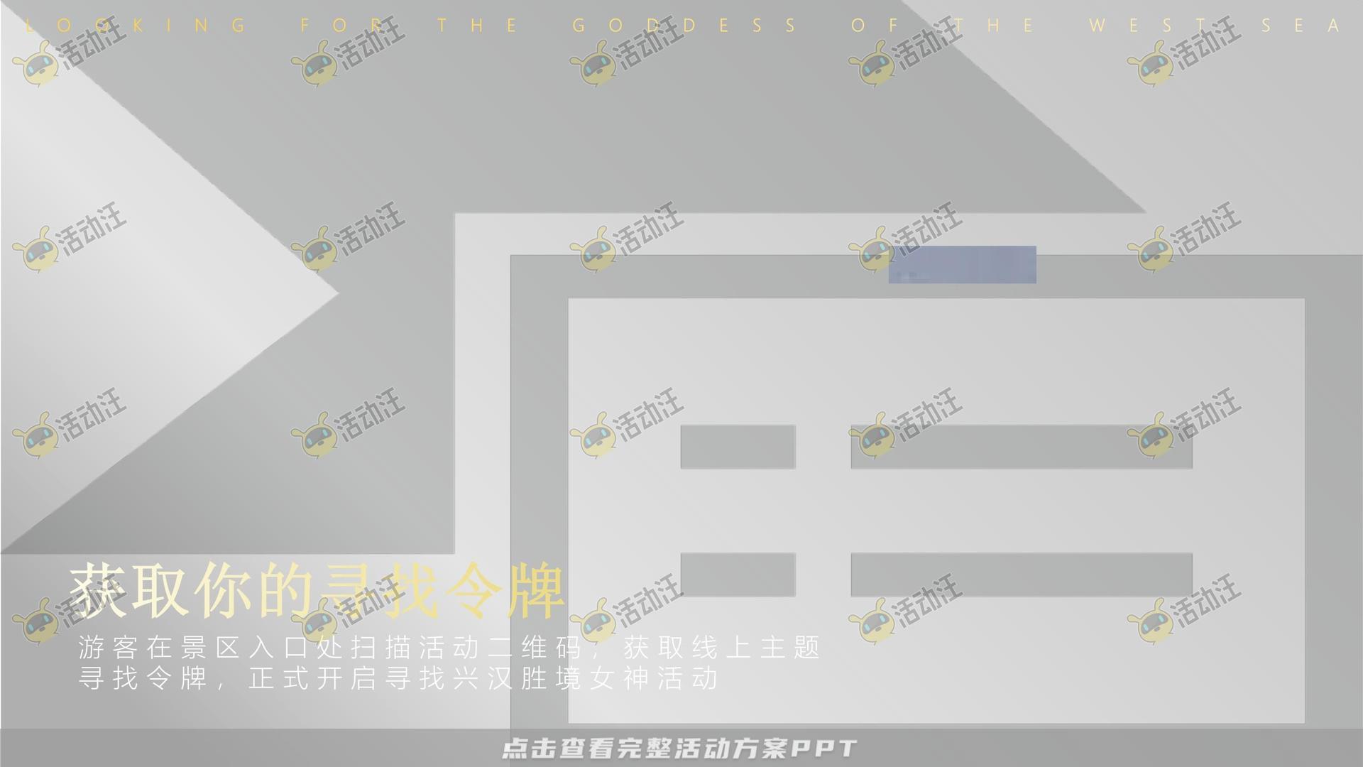 艺术节活动策划方案