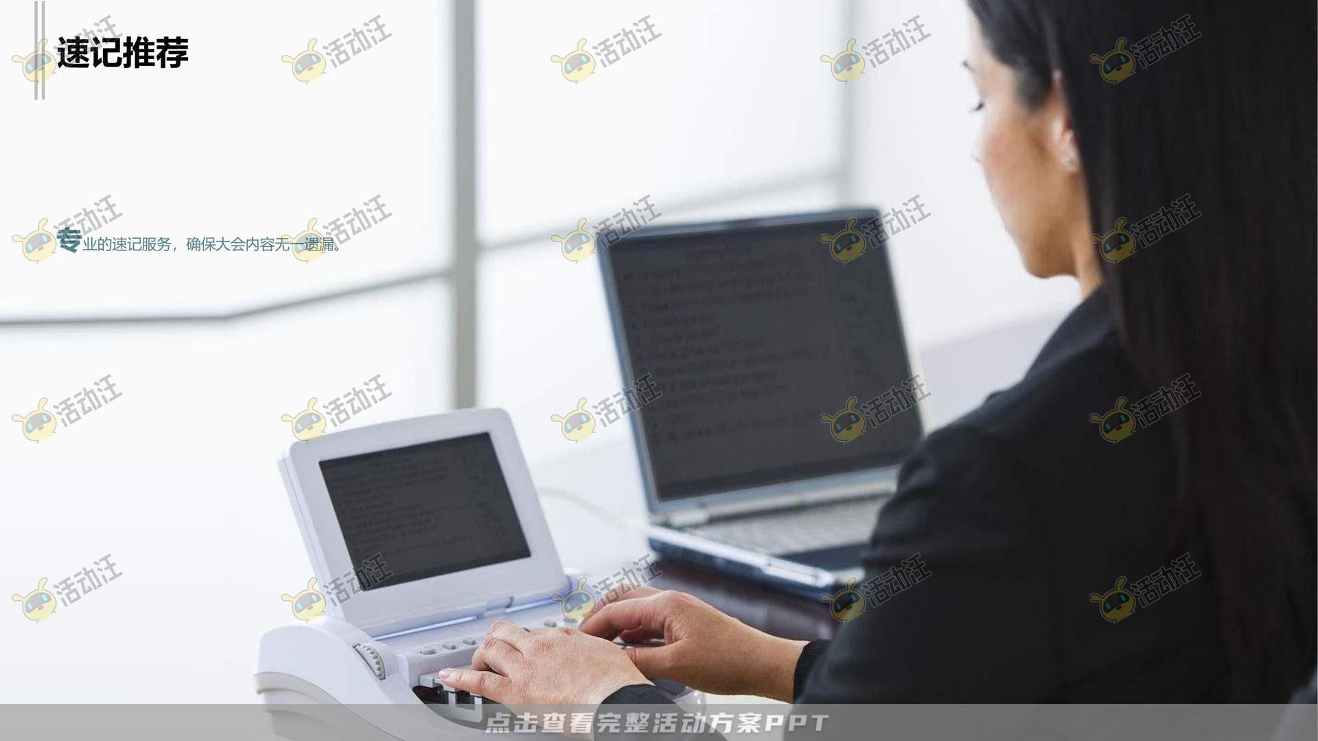 颁奖晚宴活动策划方案