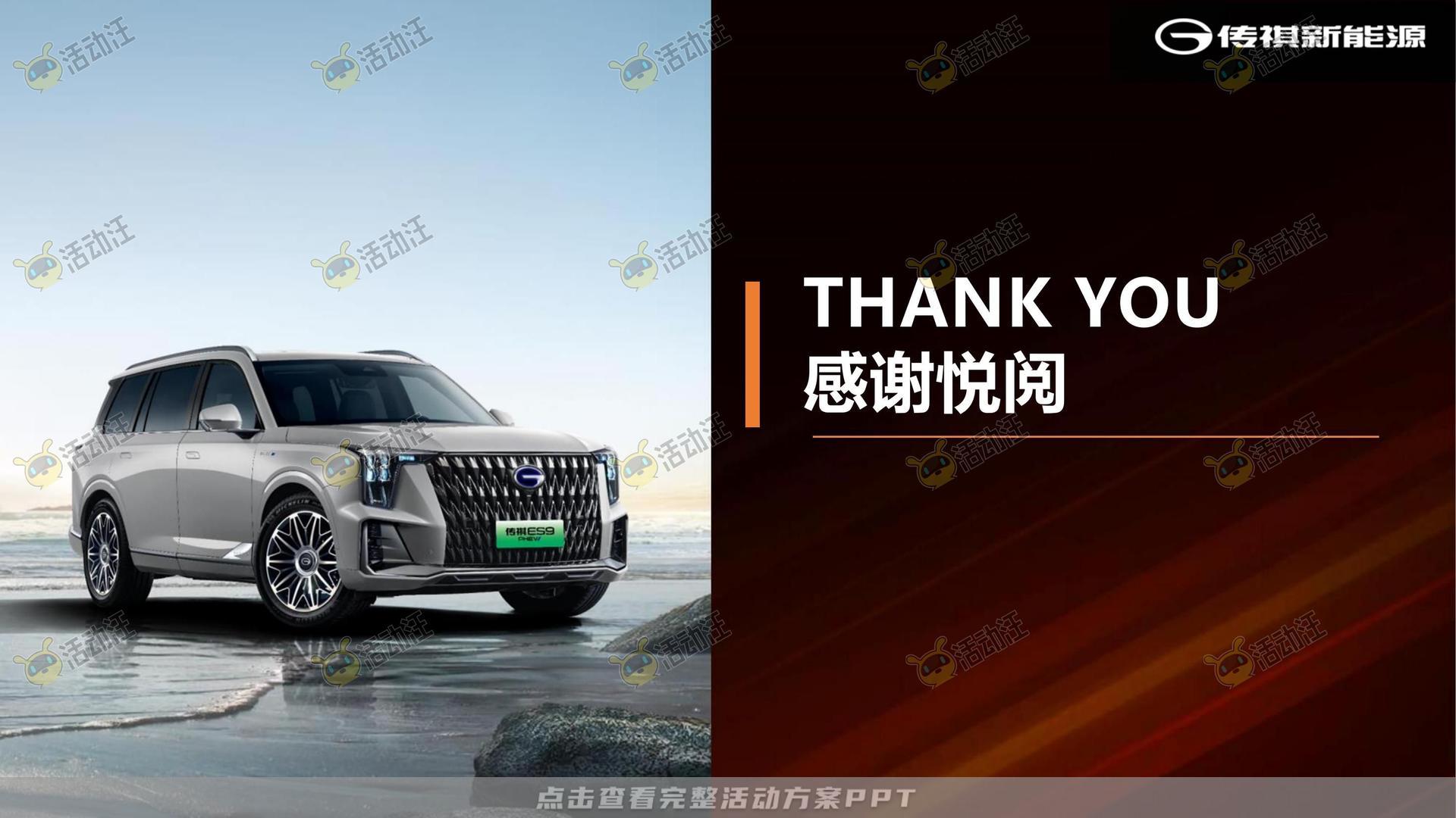 发布会活动策划方案