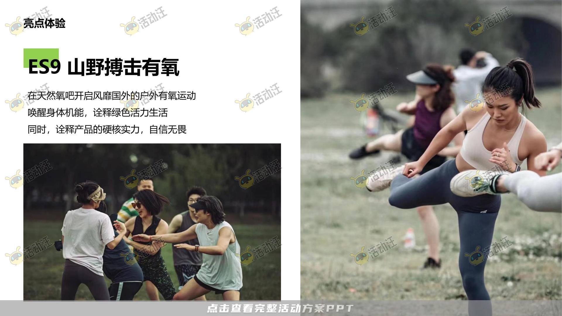 发布会活动策划方案