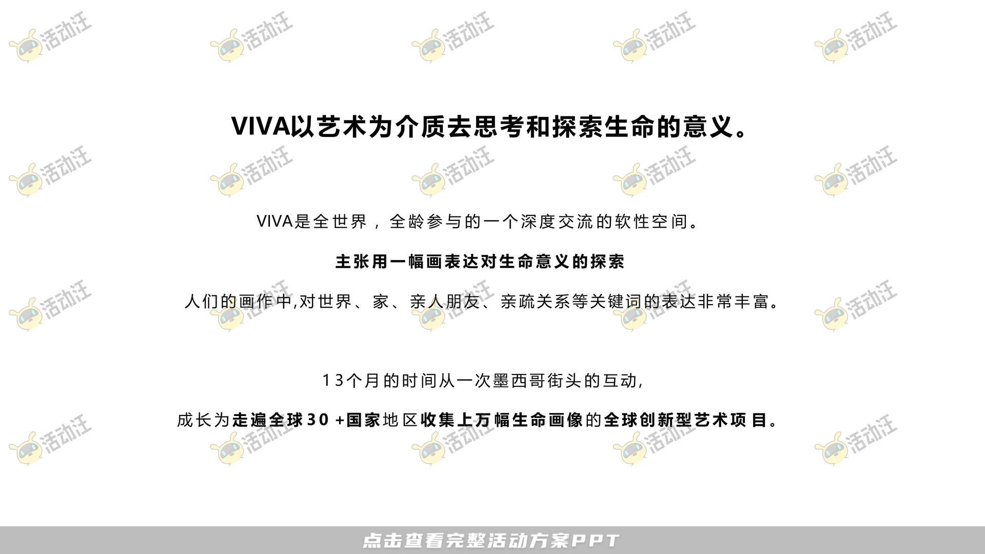 品质潮流商业地产美陈美陈方案