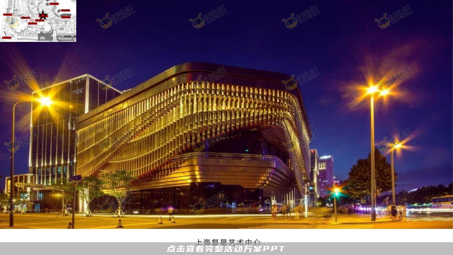 品质潮流商业地产美陈美陈方案