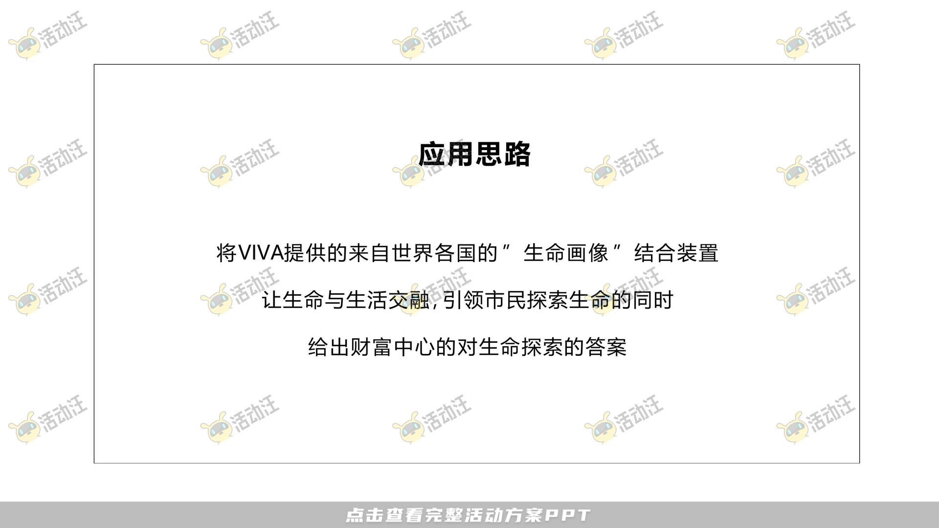 品质潮流商业地产美陈美陈方案